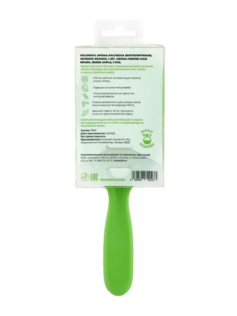 Арома-расческа вентилируемая Зеленое Яблоко Solomeya Aroma Vented Hair Brush Green Apple, 1 шт
